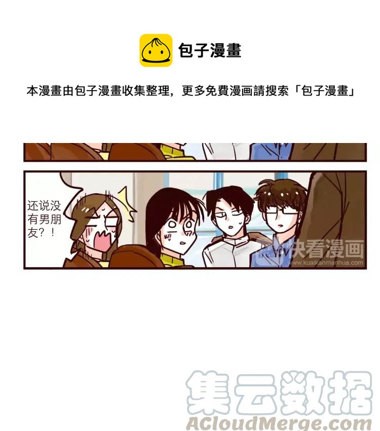 第58话 重磅归来14