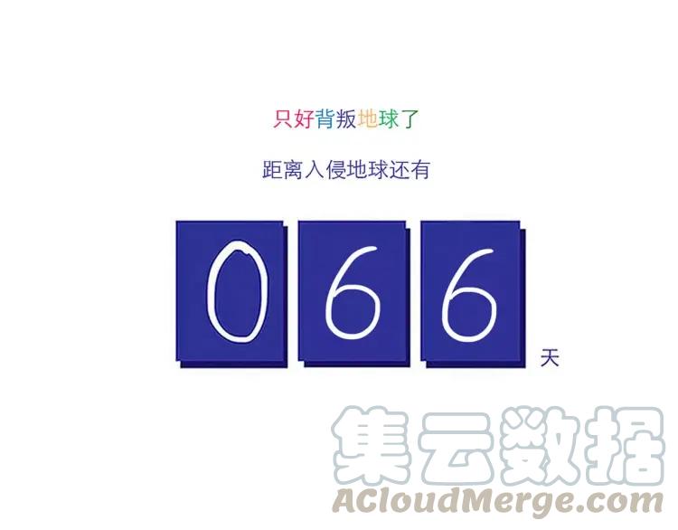 第82话 滑冰去！16