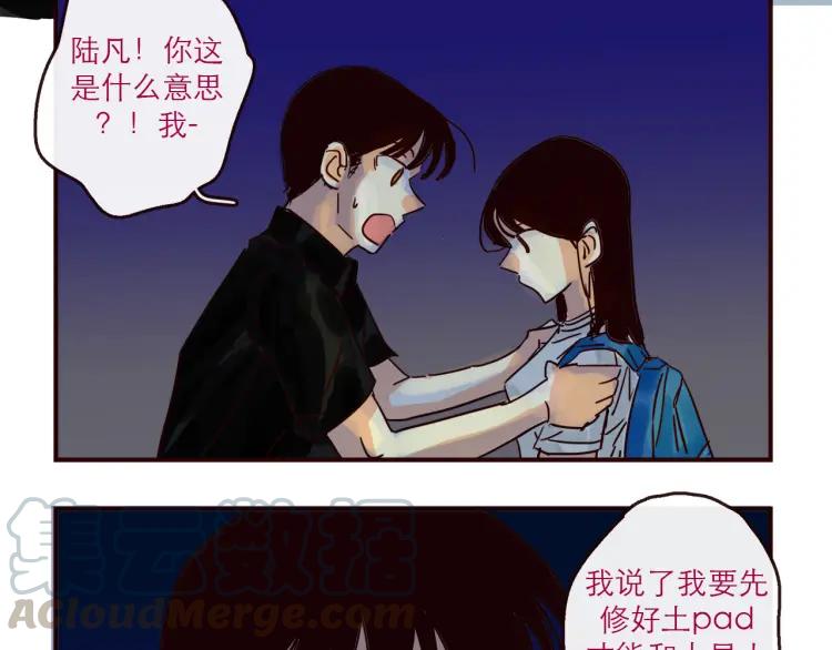 第144话 你该回家了12