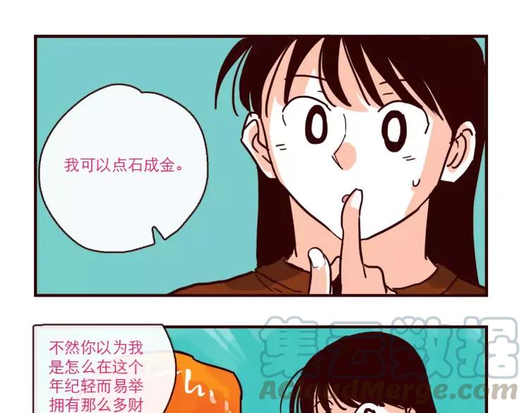 第98话 解释14