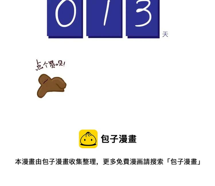 第136话 火种电灯泡19