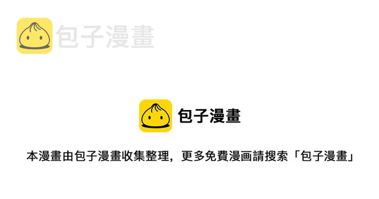 第46话 玩泥巴14