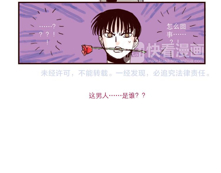 第26话 总裁8