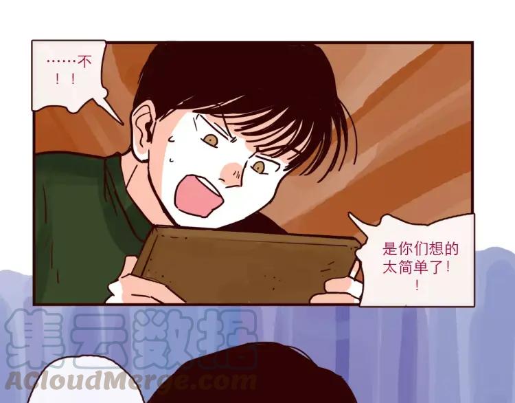 第94话 危机来临14