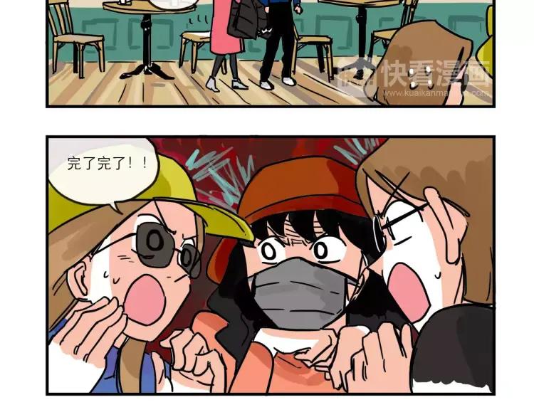 第86话 “秘密”被发现15
