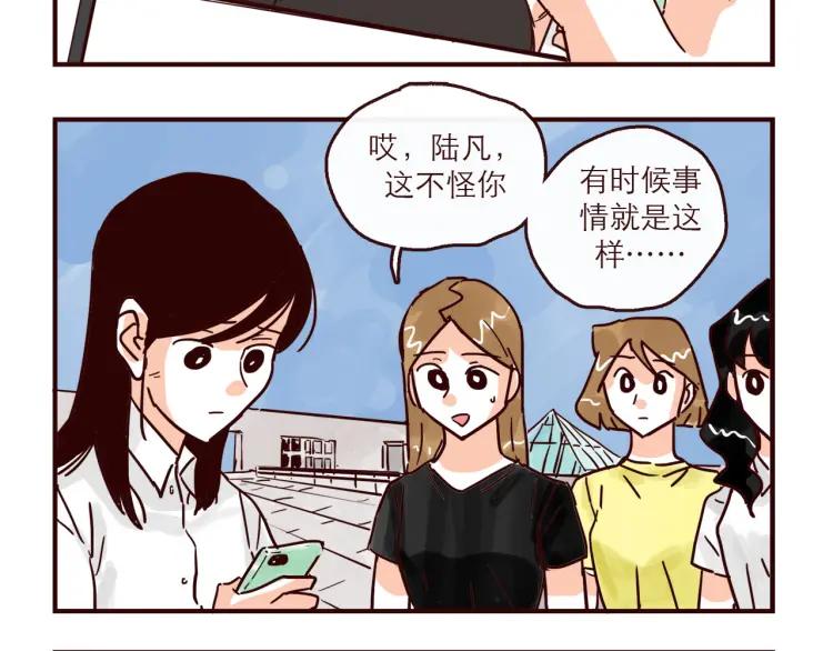 第148话 他会回来吗？3