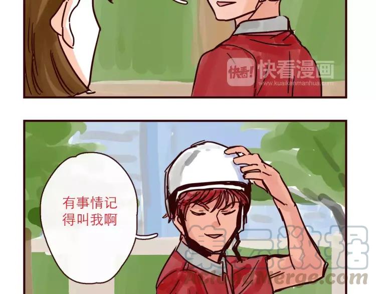 第120话 耐人琢磨的潜台词4