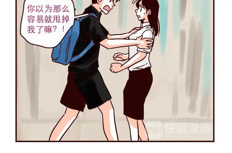 第145话 一坨土13