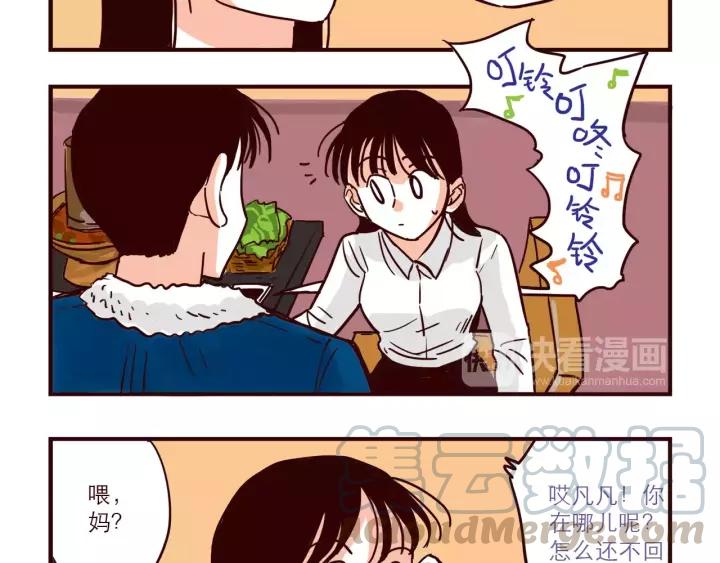 第70话 机会2