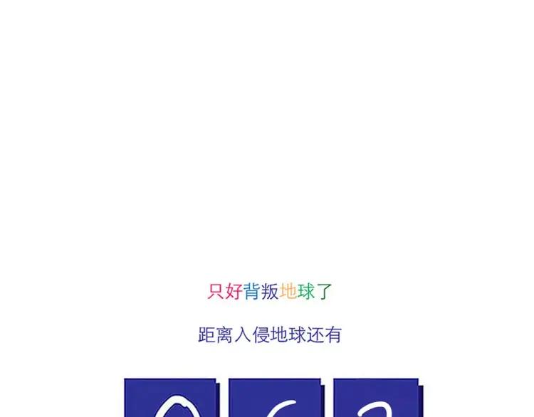 第85话 他和她的关系?15