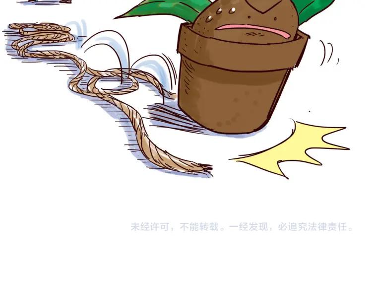 第129话 何苦为难19