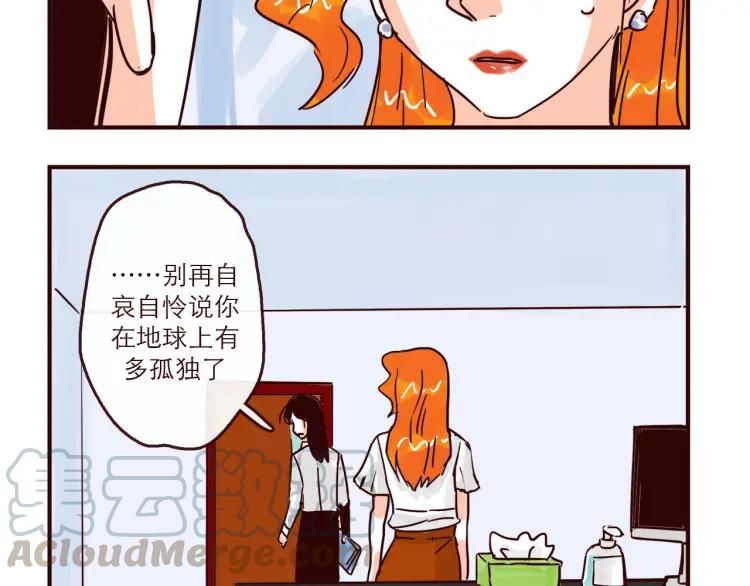 第140话 爱情的话语权20