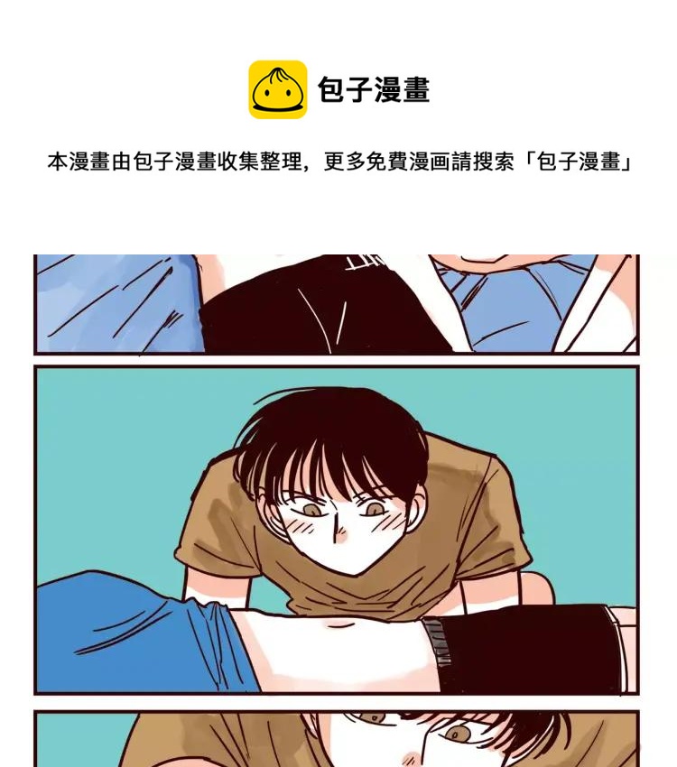 第46话 玩泥巴3