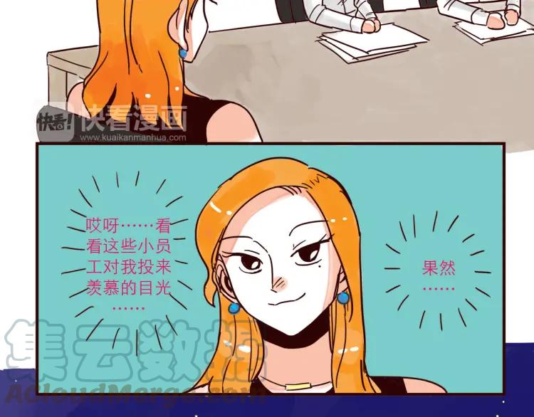 第40话 金星人4