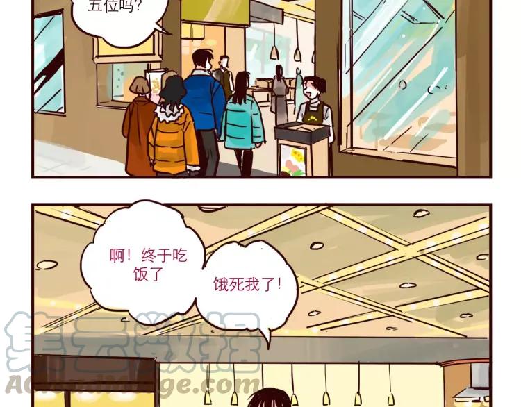 第79话 餐厅之计1