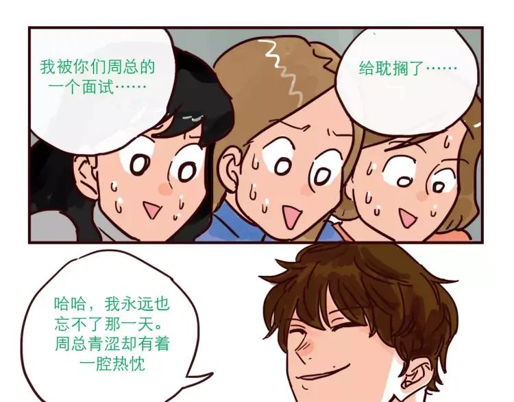 第103话 威胁15