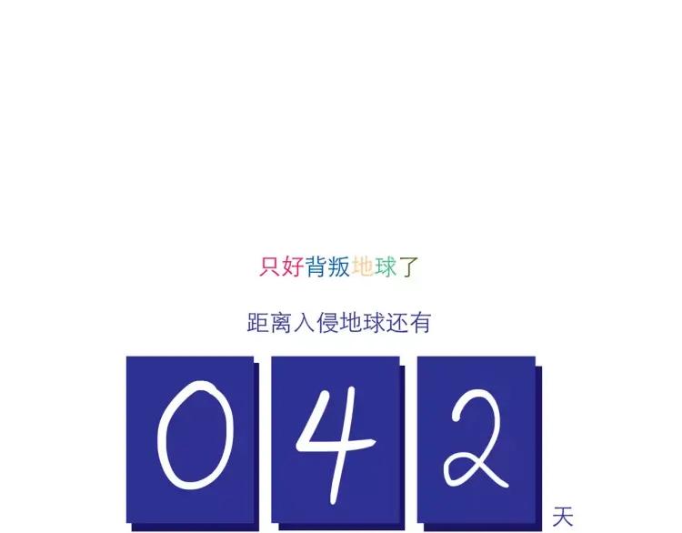 第107话 失恋17