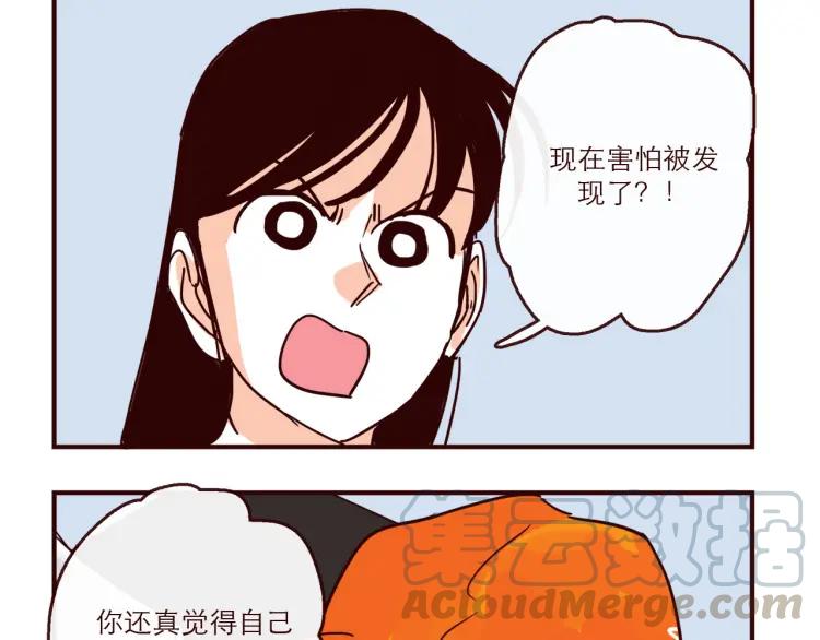 第140话 爱情的话语权16