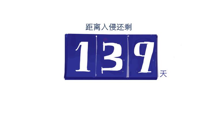 第7话 变土激光7