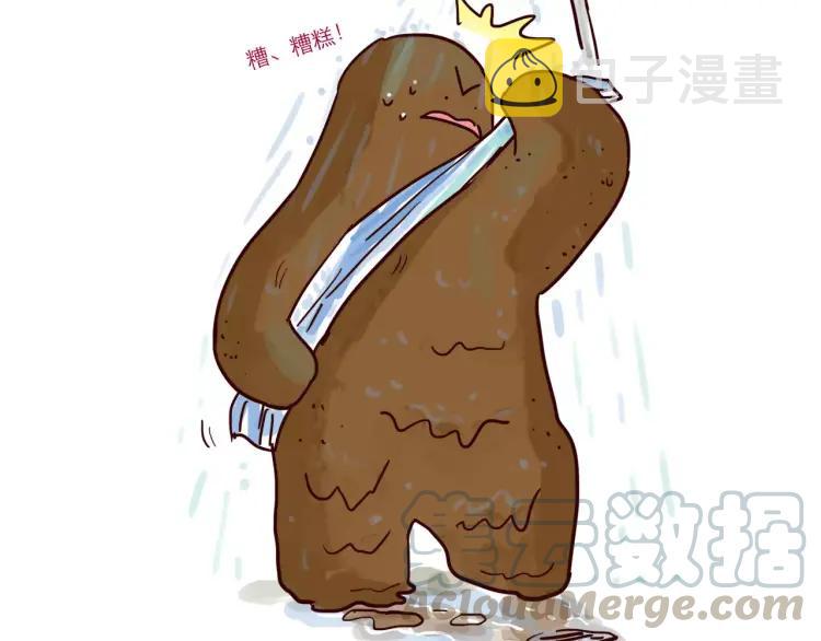 第88话 盘查16