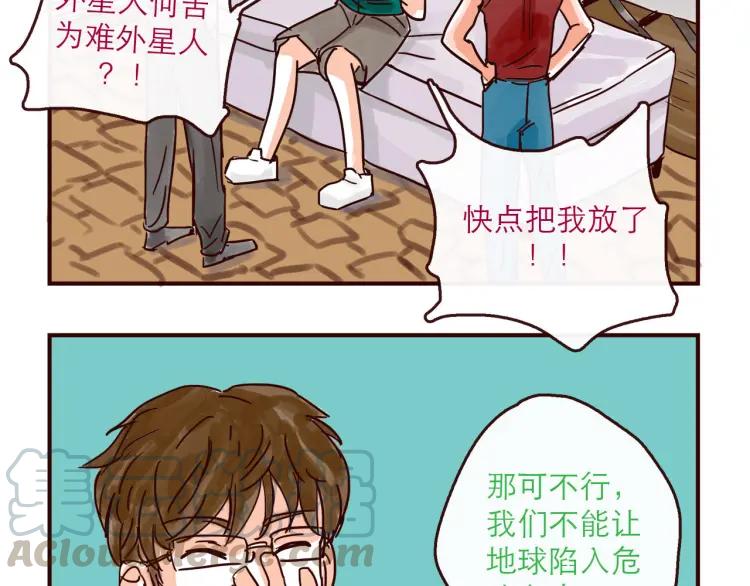 第129话 何苦为难2