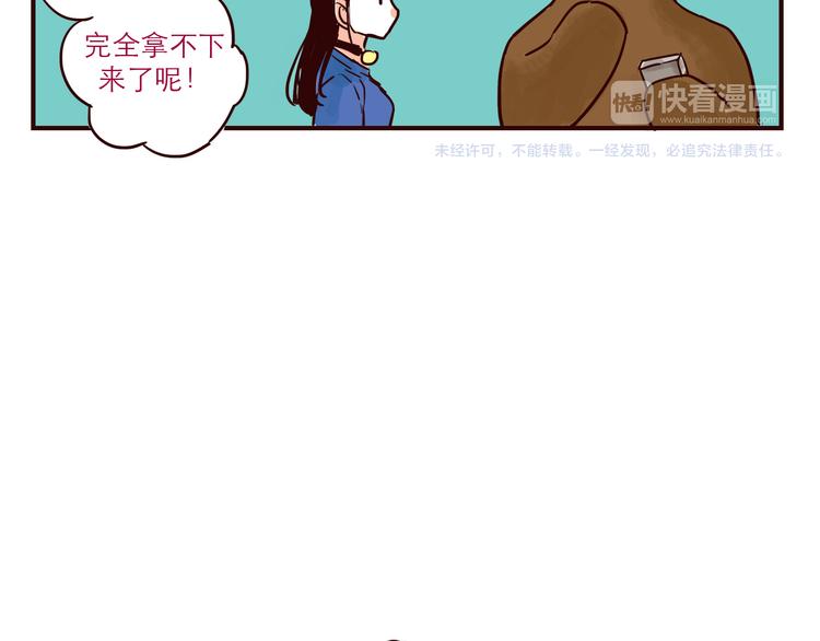 第35话 惩罚11