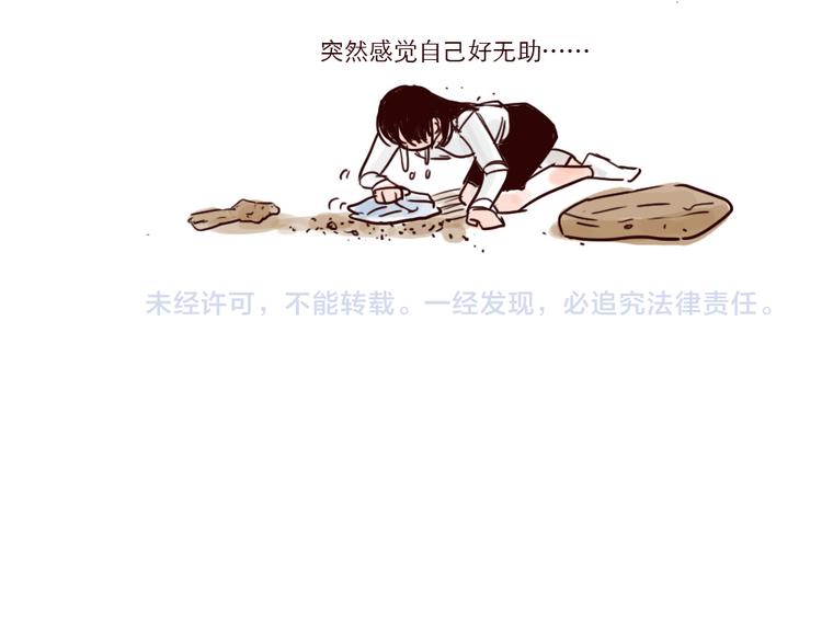 第24话 无助12