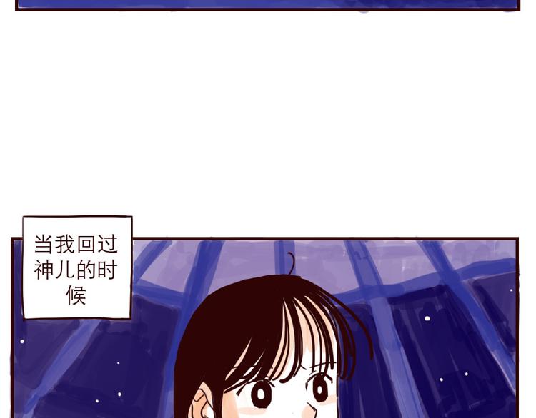 第1话 地球入侵倒计时5