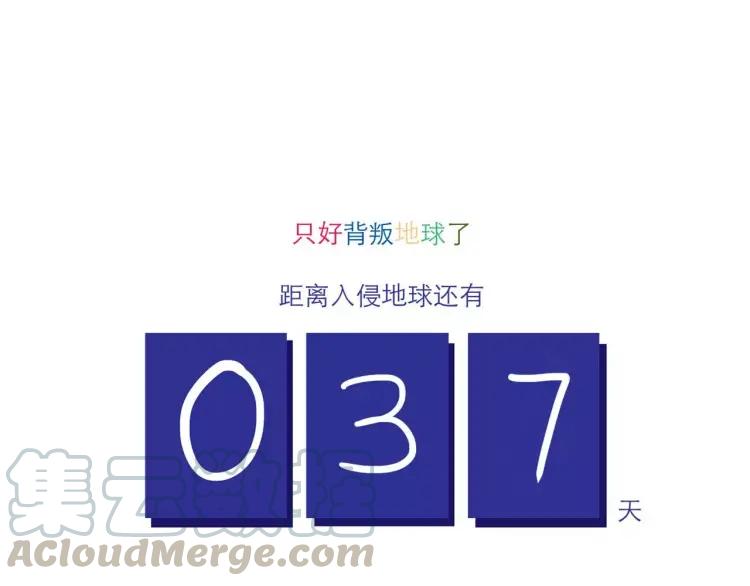 第112 情敌还是助攻20