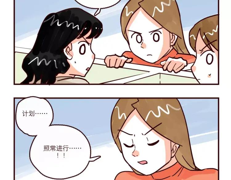 第93话 新发现3