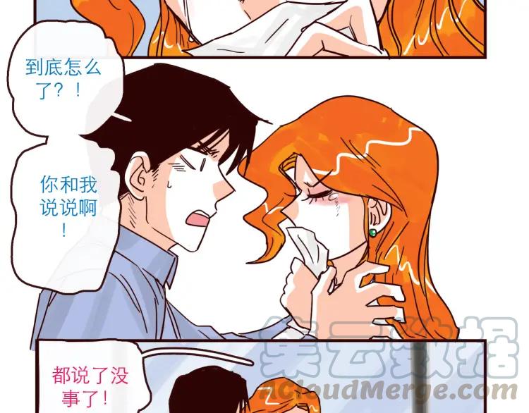 第141话 没把握的爱10