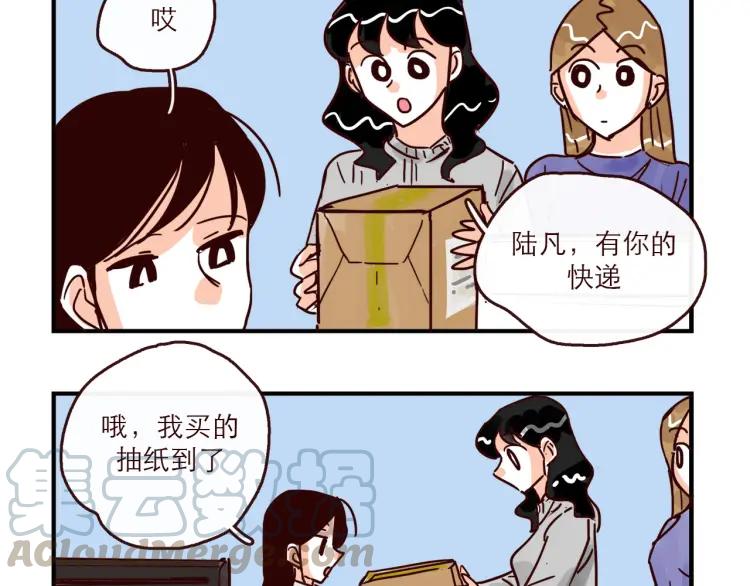 完结篇 我们在一起24