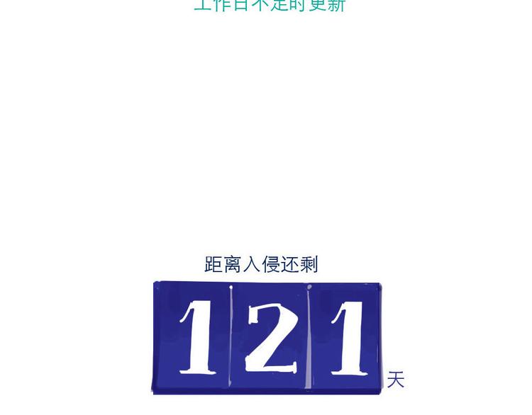 第26话 总裁10
