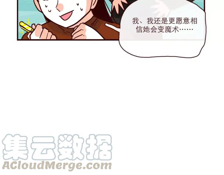 第98话 解释22
