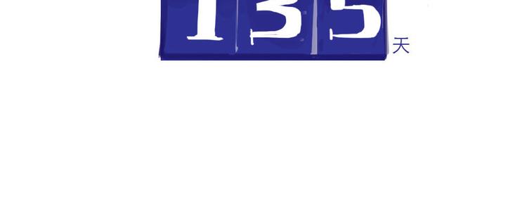 第11话 国家宝藏8
