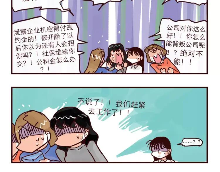 第103话 威胁25