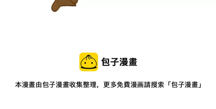第86话 “秘密”被发现19