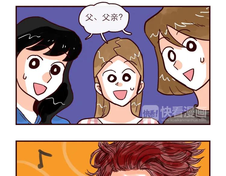 第138话 宇宙第一男的诞生21