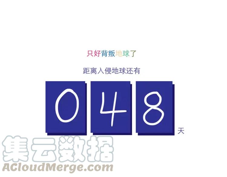 第101话 身份危机20