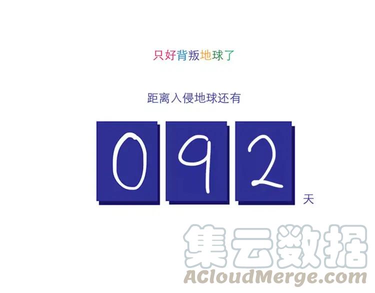 第55话 人力主管11