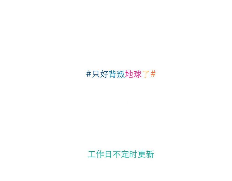 第29话 原型7