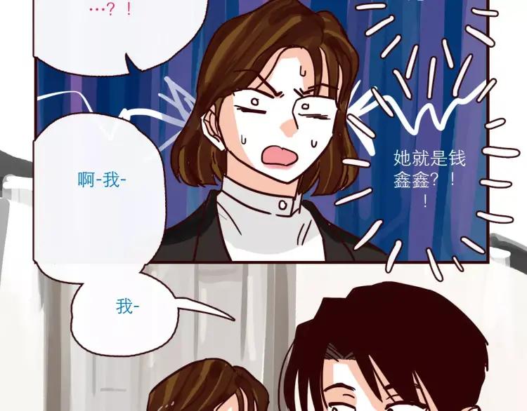 第109话 自信爱23