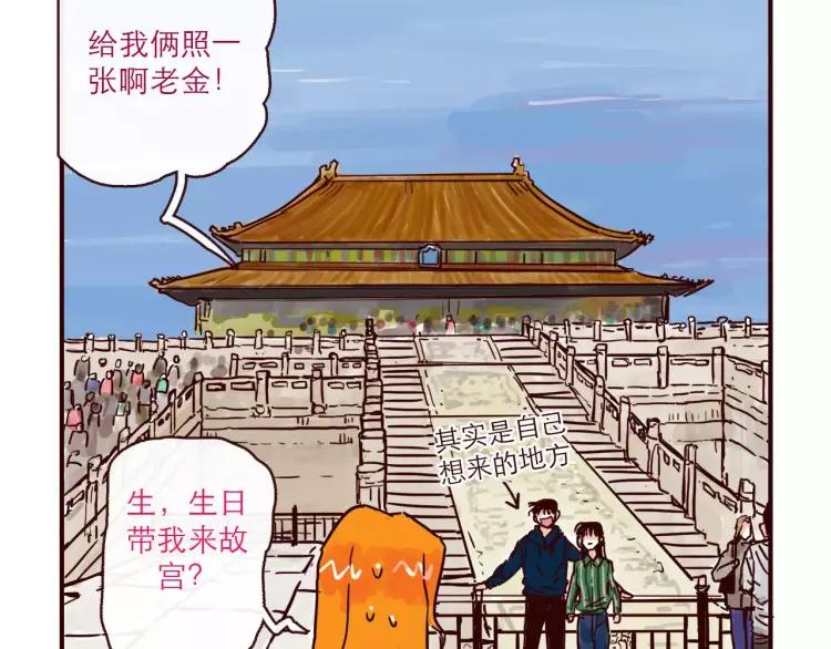 第106话 生日9