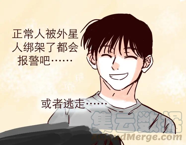 第126话 背叛地球的我28