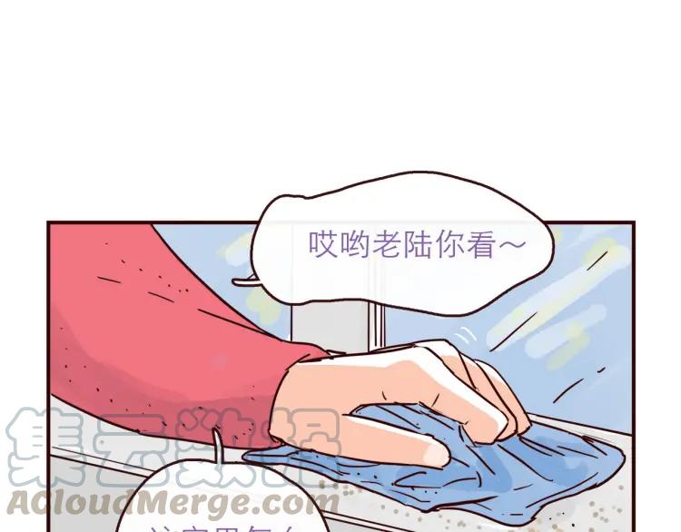 完结篇 我们在一起57