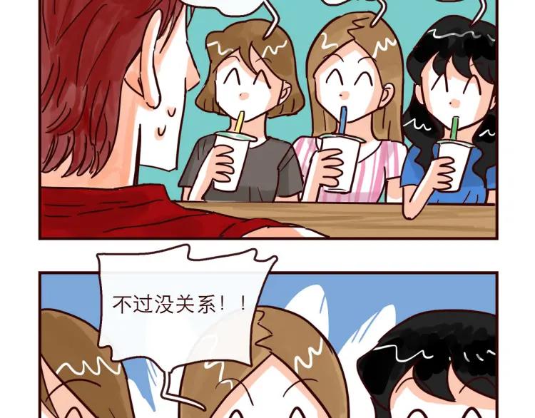 第137话 姐姐的力量13