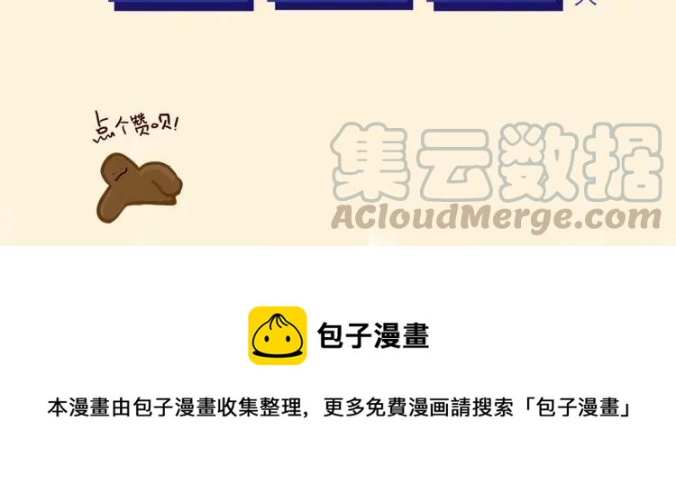 第126话 背叛地球的我40