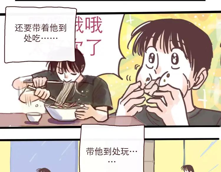第100话 真爱7