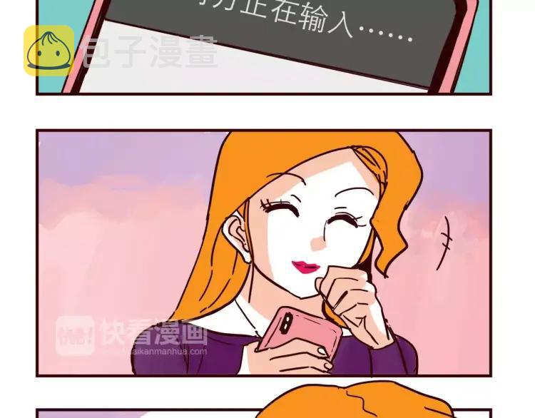 第105话 失策15