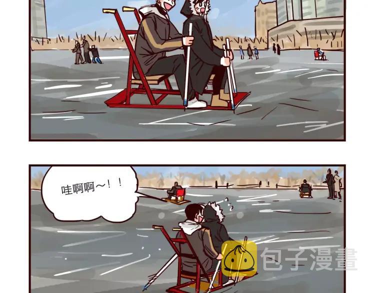 第82话 滑冰去！5